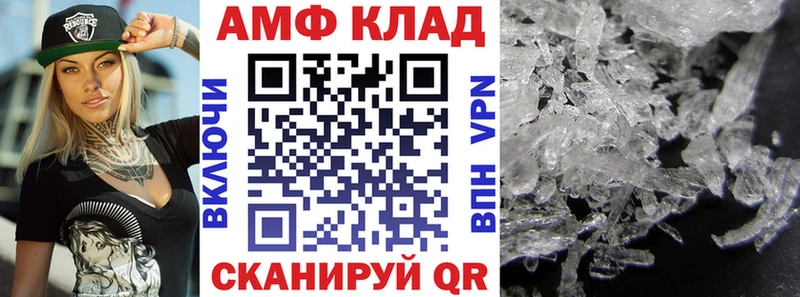 Amphetamine 98%  Аткарск 