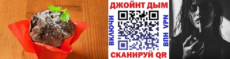 где можно купить   Аткарск  Cannafood конопля 