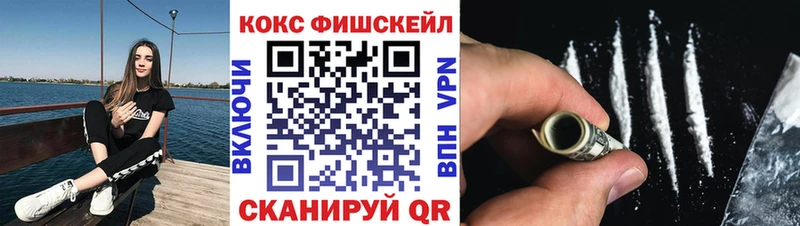 КОКАИН Колумбийский  Аткарск 