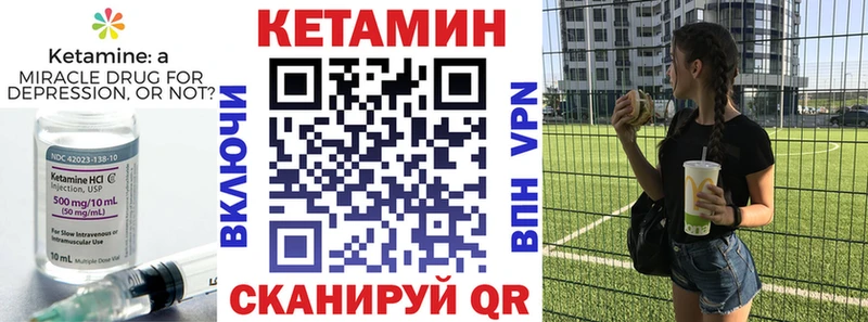 КЕТАМИН ketamine  хочу наркоту  Аткарск 