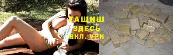 дурь Армянск