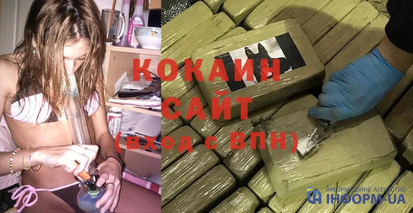 дурь Армянск
