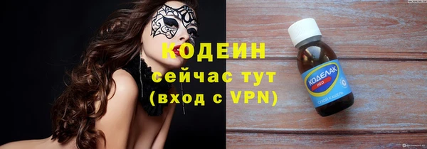 дурь Армянск