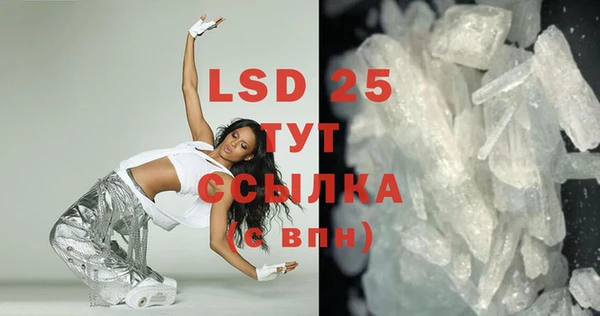 PSILOCYBIN Россошь