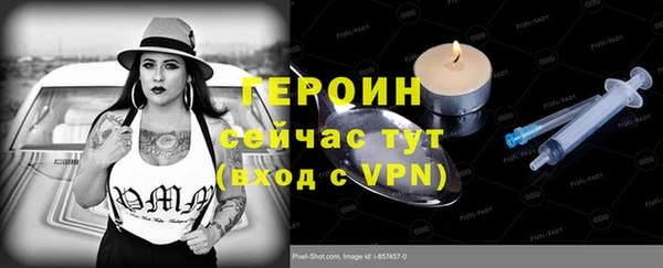 героин Аркадак