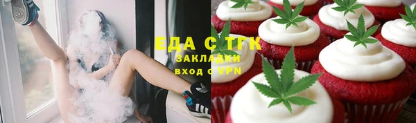 ГАЛЛЮЦИНОГЕННЫЕ ГРИБЫ Арсеньев