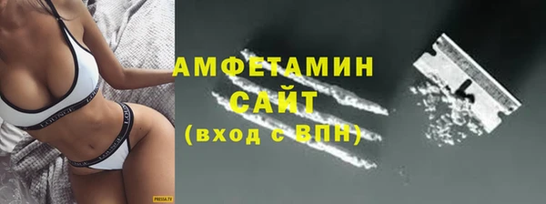 ГАЛЛЮЦИНОГЕННЫЕ ГРИБЫ Арсеньев