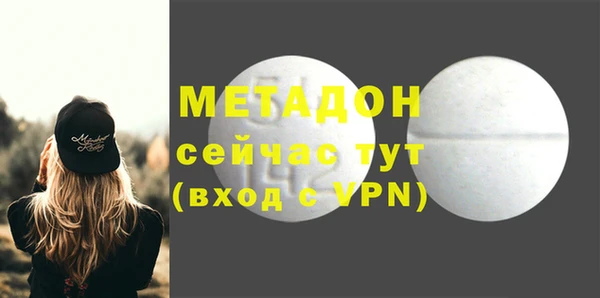 дурь Армянск