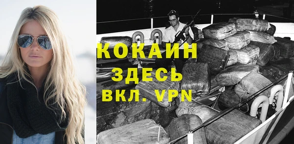 дистиллят марихуана Рославль