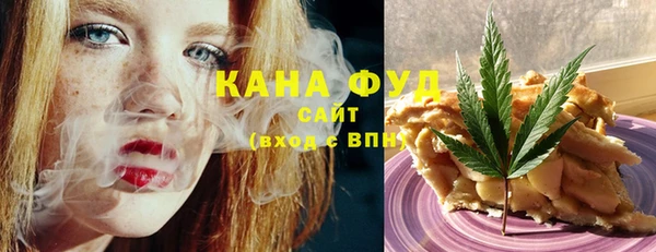 дистиллят марихуана Рославль
