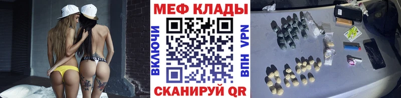 Меф 4 MMC что такое наркотик Аткарск